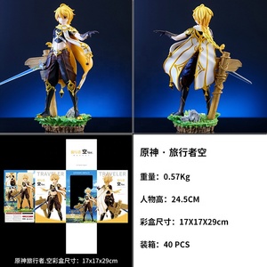 <span class=keywords><strong>Genshin</strong></span>-figura del viajero aéreo, modelo de figura de PVC de 25cm, estatua de Hu Tao GK, regalo de Brinquedos - Product Image 2
