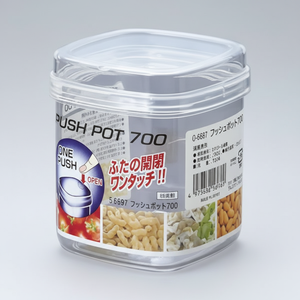 Contenitore e conservazione degli alimenti in vaso da 700ml - Product Image 1