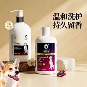 Champú para perros Ferret, fragancia duradera, champú hidratante y desodorante para Teddy y Golden Retrievers, baño para gatos - Product Image 2