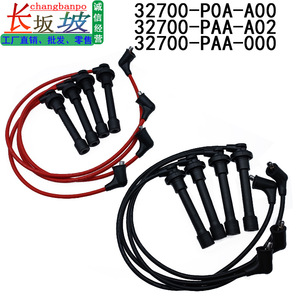 Cables de Distribución de Alto Voltaje de 8mm para Honda Accord, para Reemplazo y Reparación - Product Image 3