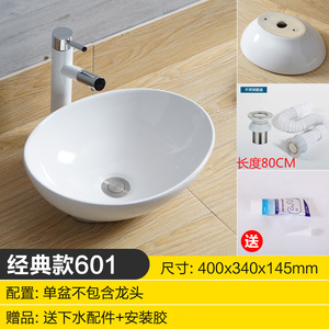 Petit lavabo rectangulaire en céramique pour salle de bain de style campagnard, lavabo de comptoir, lavabo simple pour balcon et usage domestique - Product Image 6