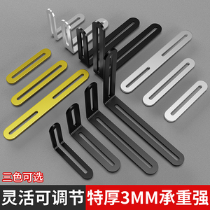 Supports d'angle en acier inoxydable épaissi, réglables en forme de L, connecteurs robustes de 3 mm - Product Image 2