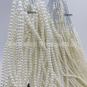 Imitation Pearls 3mm 4mm Round <b>Plastic</b> Resin <b>Beads</b> For Bracelet Making DIY Jewelry Accessories - Product Image 1