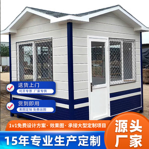 Caseta de Seguridad de Aleación de Aluminio, Refugio Impermeable para Jardín con Puerta y Ventanas - Product Image 2