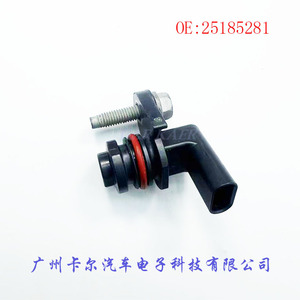 Capteur d'arbre à cames 25185281 pour Chevrolet, capteur automobile de remplacement neuf - Product Image 2