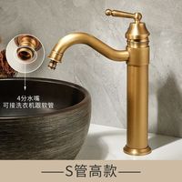 Robinet de lavabo rétro en laiton, style européen français, monocommande eau froide/chaude, avec cartouche céramique, à poser sur le rebord, pour balcon, cuisine, extérieur