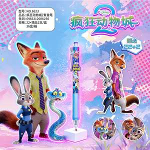 Caja Sorpresa Misteriosa de la Serie Zoo - Bolígrafo de Gel de Escritura Suave con Diseño de Anime Judy Nick - Venta al por Mayor - Product Image 5