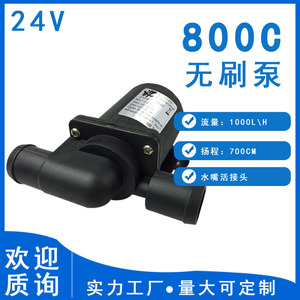Jovtop JT-800C Booster <b>Pump</b> <b>12V</b> 24V Solar Water <b>Pump</b> DC Brushless Rotary <b>Pump</b> Engineering Plastics Body Energy Saving - Product Image 5