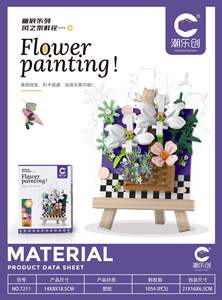 CLC7208-7212 ayçiçeği gül ebedi çiçek boyama mikro elmas parçacık sergi oyuncak inşaat blokları birleştirerek birleştirin - Product Image 5