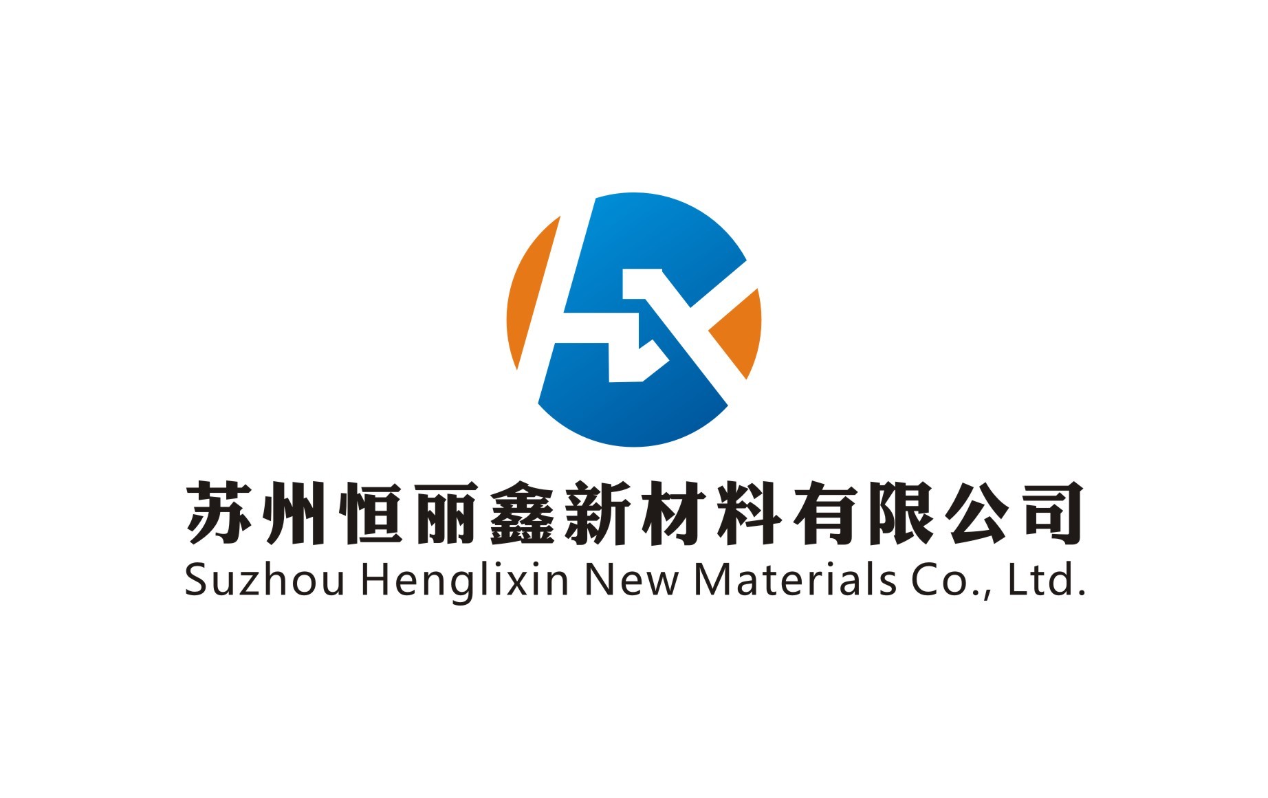 Suzhou Henglixin New Materials Co., Ltd. logo