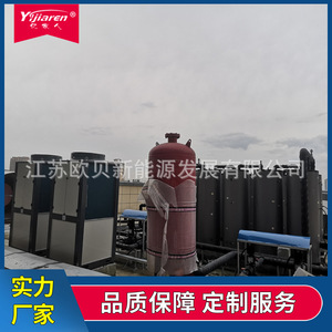 Calentador de Agua con Bomba de Calor de Fuente de Aire Yjiaren, 455L de Capacidad, Comercial, Alta Eficiencia, Ahorro de Energía - Product Image 2