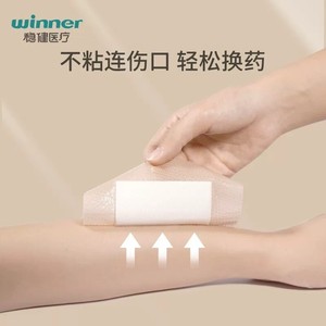 Pansement en mousse de silicone auto-adhésif stable/sain pour personnes âgées, patch anti-escarres, grande taille - Product Image 4