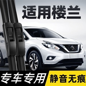 Lame d'essuie-glace Saintly Lan 24 pouces avant et arrière de remplacement pour Nissan Murano, bande en caoutchouc automobile - Product Image 4