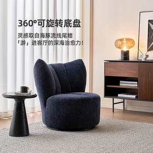 Fauteuil pivotant de salon moderne de style vintage, <span class=keywords><strong>chaise</strong></span> de loisirs pour balcon et chambre, éponge haute densité Dolphin, Nouveauté 2025 - Product Image 2