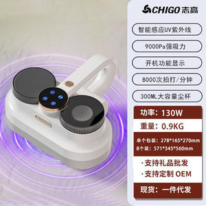 เครื่องกำจัดไรไร้สายจื่อกาโอแบบชาร์จไฟได้พร้อมหัวแปรงดูดขนาด 15-20 ซม. สำหรับใช้ในบ้าน - Product Image 3