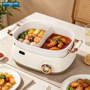 Marmite Électrique Multifonctionnelle Antiadhésive Tout-en-un avec Compartiments, Double Saveur, pour la Maison : Shabu, Friture, Cuisson - Product Image 4