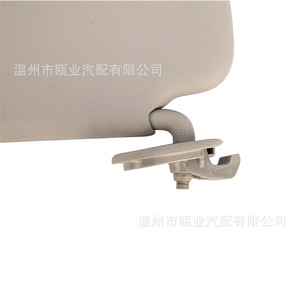 Parasol para Hyundai Elantra, Beige, Lado Derecho, 85210F2000XUG 85210F0100TTX, Modelo 2016-2019 - Product Image 4