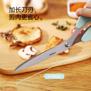 FaSoLa <b>Kitchen</b> <b>Scissors</b> 8 In Stainless Steel Multi Functional Meat Cutter For Home Use - Product Image 2