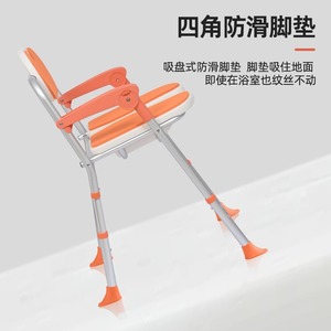 Chaise de douche pliable Chang Shengyuan en alliage d'aluminium, capacité de 150 kg, siège de salle de bain antidérapant pour personnes âgées - Product Image 3