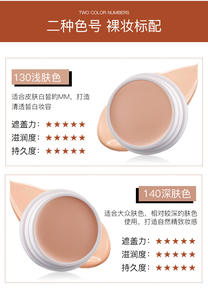 Corrector de color 2023 resistente al agua para cubrir las ojeras, maquillaje mate, corrector de piel, alta hidratación - Product Image 2