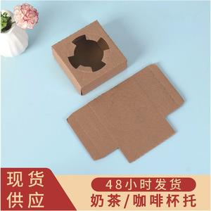 Porte-gobelets jetables en carton ondulé pour café, thé au lait, simple, double, quatre gobelets, biodégradable, pour voyage - Product Image 5