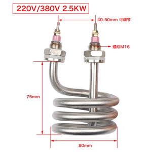 ฮีตเตอร์แบบสปริงเกลียวไฟฟ้าทำจากสแตนเลสสำหรับเครื่องกำเนิดไอน้ำ - Product Image 3
