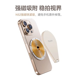 ขาตั้งโทรศัพท์ Telesin Waterdrop แบบโลหะแม่เหล็กพับได้ ถอดเร็ว สำหรับ Vlog ไลฟ์สด - Product Image 4