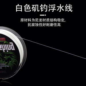 Ligne de pêche Wildpro Lure 150m 4.0 0.325mm, haute résistance, semi-flottante, en nylon, pour la pêche en eau calme - Product Image 5