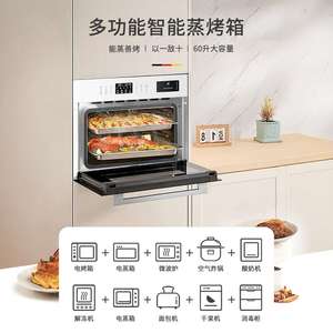 60L <b>Baking</b> <b>Oven</b> - Product Image 4