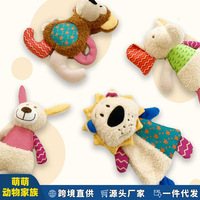 Jouet en peluche pour chien, compagnon mignon pour animaux de compagnie, soulage la solitude, durable, résistant aux morsures, effets sonores, jouet interactif pour la dentition des grands chiens