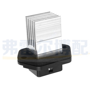 Hyundai Tucson Kia Sorento <b>Blower</b> Resistor 97179-1F200 12V Replacement Part For <b>Car</b> Heating System Repair - Product Image 4