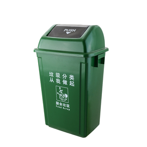 Green Garden recycling garbage bins 40l sorting mall for sale with cover