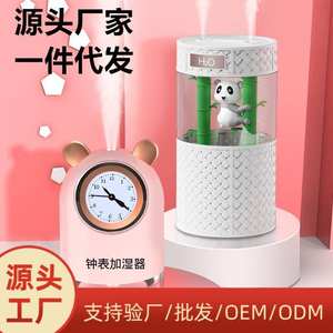 เครื่องเพิ่มความชื้นในอากาศแบบนาฬิกา พร้อมตัวตั้งเวลา 0.5-1 ลิตร ช่องเสียบ USB เงียบสงบ ใช้ในบ้าน โต๊ะทำงาน ไฟกลางคืน ดีไซน์พ่นไอน้ำคู่ - Product Image 5