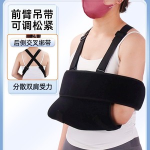 Adjustable Forearm Sling Breathable Support For Arm And Elbow Joint Brace Adult Use <b>Black</b> <b>Wrap</b> Around Design - Product Image 2
