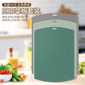 Nordic style three-piece cutting board <b>set</b> for home kitchens: cutting vegetables, fruits, meat, raw and cooked foods, and baby - Product Image 3