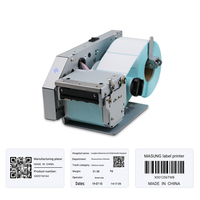 Impresora de Etiquetas Térmica Integrada MASUNG MS-LP212A de 58 mm, Impresora de Etiquetas Térmicas con Despegue Automático de 120 mm/s, Módulo de Impresora de Etiquetas Térmicas Montado