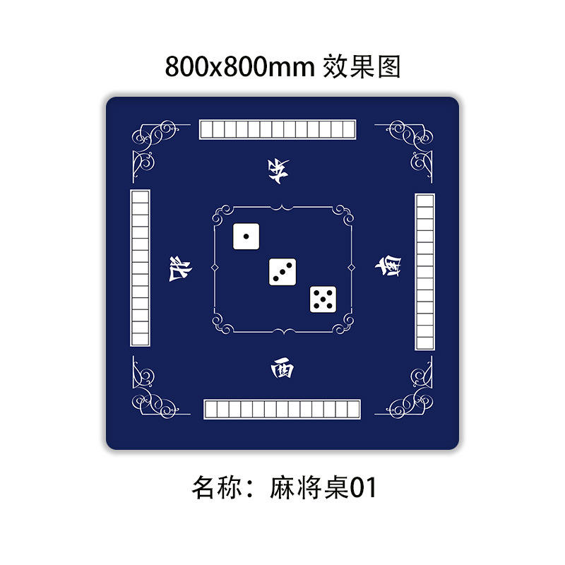 tapis de mahjong 07