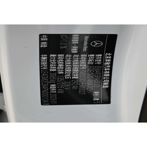 EQE SUV 500 Flagship 2023 d'occasion Blanc/Noir ; <span class=keywords><strong>15000</strong></span> km ; Peinture d'origine - Product Image 6