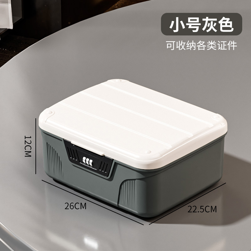 Gray small size - with compartment [three-digit password]