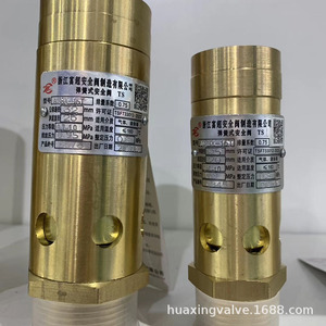 Fuchao วาล์วนิรภัยสำหรับ A28X-16T, วาล์วระบายไอน้ำ1.6 MPa แบบเกลียว DN15 20 25 32จากเจ้อเจียง - Product Image 1