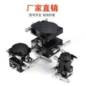 Pièces et accessoires d'instruments de levage XYZR à quatre axes LTP40/LT60/80/90/125-L pour déplacement et mouvement de précision - Product Image 2