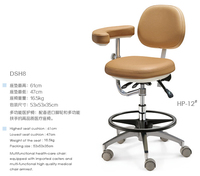 Tabouret de médecin/dentiste, chaise dentaire