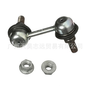 Dodge Journey Rear <b>Stabilizer</b> Link 68052655AA New Replacement Part - Product Image 5