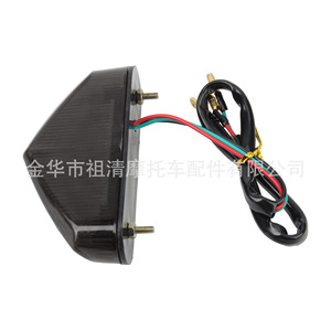 Luz Trasera LED Roja para Motocicleta Zuqing HL227 para Sistema de Iluminación de Motocicletas Todoterreno - Product Image 5