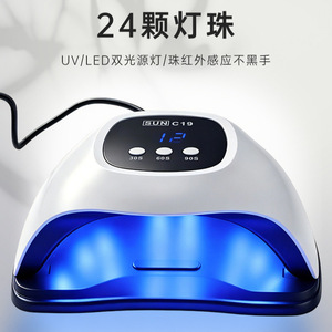 โคมไฟทำเล็บมืออาชีพ 48W รุ่น USB - Product Image 2