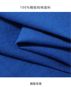 T-shirt unisexe vierge à manches courtes 100 % coton 150 g/m², respirant et écologique, avec <span class=keywords><strong>impression</strong></span> numérique personnalisée et design graphique, vente en gros - Product Image 3