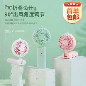 Ventilador de Mano Portátil F15 con Batería Recargable, Silencioso, para Oficina y Uso en Exteriores, Diseño Manos Libres - Product Image 4