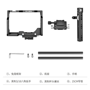 YELANGU Cage pour appareil photo Nikon Z6 Z7, cadre de montage en alliage d'aluminium, accessoire de photographie portable - Product Image 5