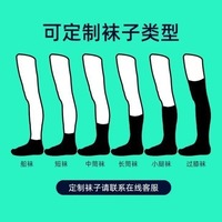 Chaussettes de sport en mélange de coton de qualité supérieure, absorption de la transpiration personnalisée 	 Chaussettes essentielles pour la gym en mélange de coton, fabriquées sur mesure pour contrôler l'humidité