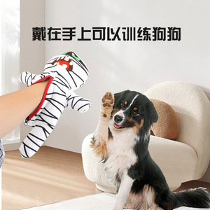 Juguete de Peluche para Mascotas, Juego 9 en 1 con Sonido y Textura Arrugada para Perros, Juego Interactivo - Product Image 2